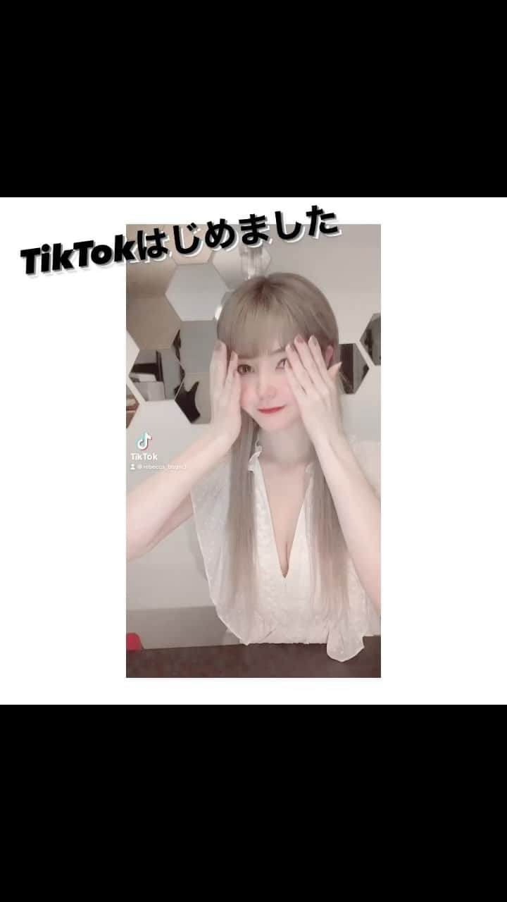 安川リベカのインスタグラム：「#TikTok はじめました #followme」