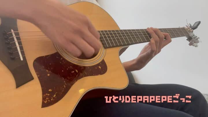 のインスタグラム：「はじめてのどうがへんしゅう  そして、 やってみたかったひとりDEPAPEPE。 (動画編集に踏み込むのに躊躇しすぎた、意外と簡単じゃないか)  インスト系の演奏がもっと上手くなりたい！！ ソロを弾くときに 薬指でボディ押さえて支える癖を治したい。  #DEPAPEPE #Acorsticguitar #2号機」