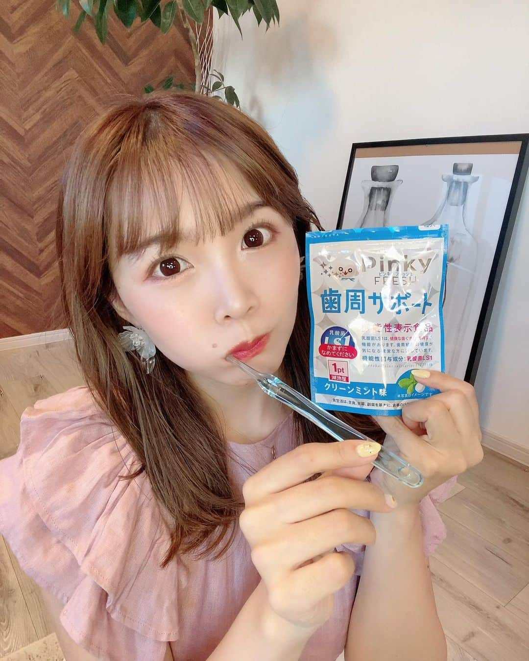 河内麻沙美のインスタグラム：「#歯ぐきケア 🦷 ． ． みんな口の中のケアってしてる？？ 歯磨きはもちろん、それ以外にもできることはないかなぁと始めてみた歯ぐきケア✨ 1日1個食べるだけで歯周サポートをしてくれるよ👍 そして味も食べやすくて、優しいミント味🍃 これなら簡単に続けられそう😌👍 お口の中のバイ菌さよ〜なら((ヾ(･д･｡)ﾌﾘﾌﾘ ． 湖池屋 #コイケヤ #PinkyFRESH #ピンキーフレッシュ #歯周サポート #歯周ケア#乳酸菌 #乳酸菌LS1 #乳酸菌タブレット #機能性表示食品 #健康な歯ぐきを維持#ママ#２児のママ」