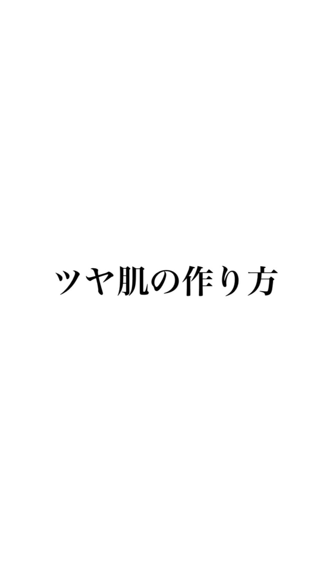 メアリーのインスタグラム：「ハイライト①アイコニック→オリジナル ハイライト②MAC→オーダーリン フィックスミスト、MAC→フィックス+ブロンズライト」