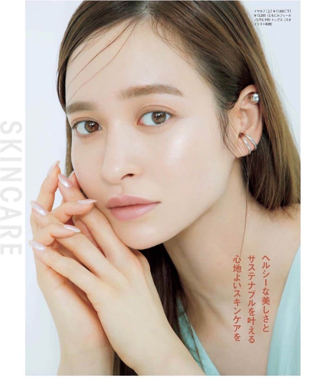 野崎萌香さんのインスタグラム写真 - (野崎萌香Instagram)「CLASSY magazine September issue🦕💛  Hair＆make up by @george828  #vegan #makeup  @classy_mag_insta」8月2日 19時57分 - moeka_nozaki