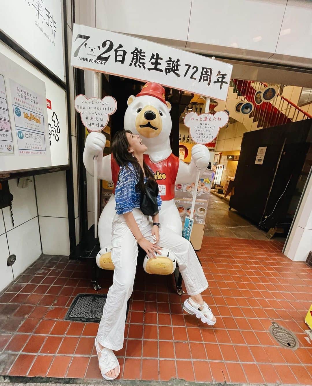 九里聖莉奈のインスタグラム：「. ⁡ し　ろ　く　ま　🍧 ⁡ #𝗄𝗎𝗋𝗂𝗌𝖾𝗋𝗂」