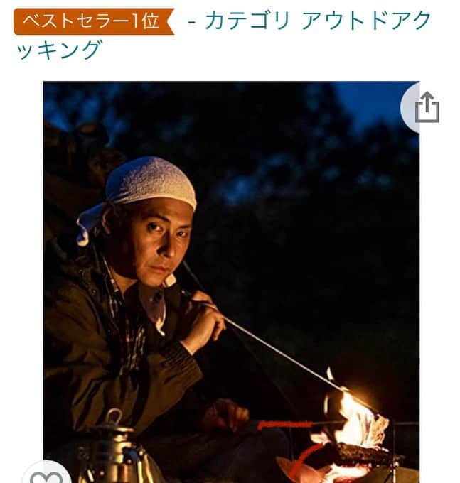 ヒロシさんのインスタグラム写真 - (ヒロシInstagram)「ベストセラー1位の日めくりだよ。  ☆予約はこちらから☆ https://amzn.to/3i0iXSw  #日めくり #ヒロシ」8月3日 9時34分 - hiroshidesu.official