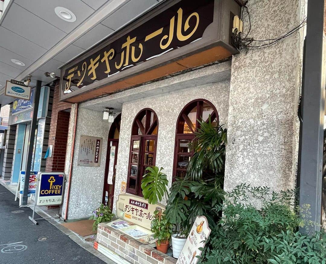 時東ぁみさんのインスタグラム写真 - (時東ぁみInstagram)「仲良し木曽さんちゅう @kisosanchu さんが『マツコの知らない世界』で紹介してた喫茶店へ行ってみたのー！ ・ デンキヤホールさん 昭和な雰囲気漂う喫茶店で、ゲームのテーブルがあるの！！初めて見て感激！！ 玉子サンドとゆであずきをいただきました☆ どちらも美味しくて、ゆっくりできて感動しっぱなしだったよ！！ ・ 今度は木曽さんに案内してもらおーっと☆ ・ #時東ぁみ #ぁみさんぽ #浅草 #asakusa #マツコの知らない世界 #喫茶店 #デンキヤホール #玉子サンド #ゆであずき #美味しい #ゲームテーブル #感動 #昭和感 #雰囲気 #また行きたい」8月3日 7時39分 - amitokito