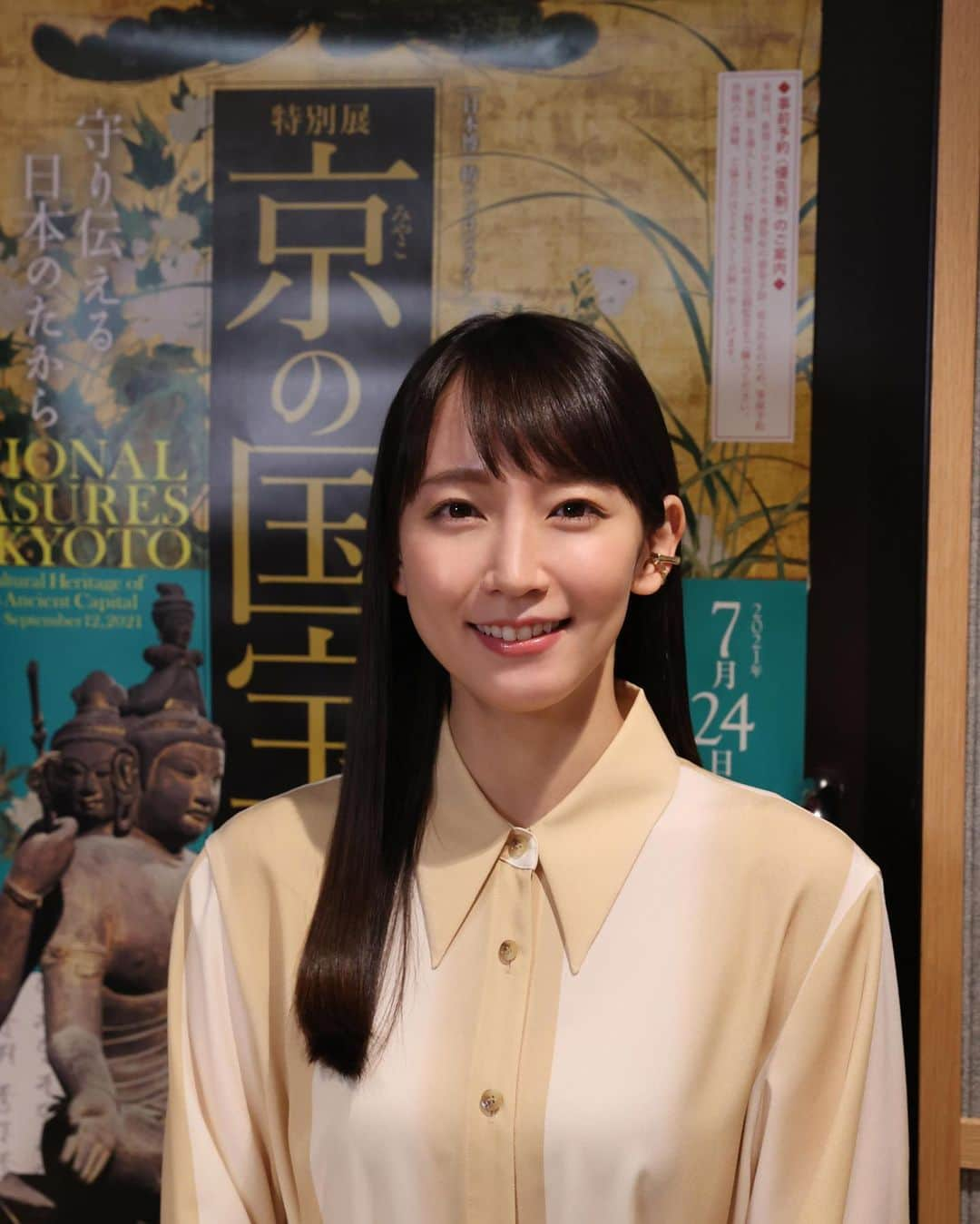 吉岡里帆（マネージャー）のインスタグラム：「京都国立博物館で開催されている特別展「京の国宝－守り伝える日本のたから－」の音声ガイドを吉岡さんが務めています⛩  「紡ぐプロジェクト」さんのサイトでは収録時のインタビューがご覧いただけますよ🙌よければ！ https://tsumugu.yomiuri.co.jp/special/national-treasures-of-kyoto-guidedby-riho-yoshioka/  dress @akiranaka.official @harumi_showroom  ear cuff @allbluesofficial   #京の国宝 #京都国立博物館  #いつかの吉岡さん」