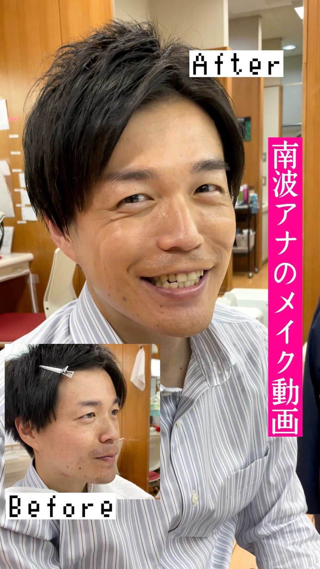 TBS「Nスタ」のインスタグラム