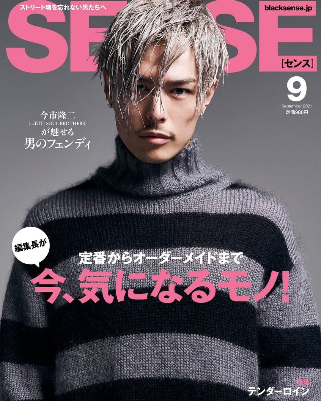 今市隆二のインスタグラム：「@sense_magazine @fendi #SENSE  #RYUJIIMAICHI #今市隆二 #CHAOSCITY」