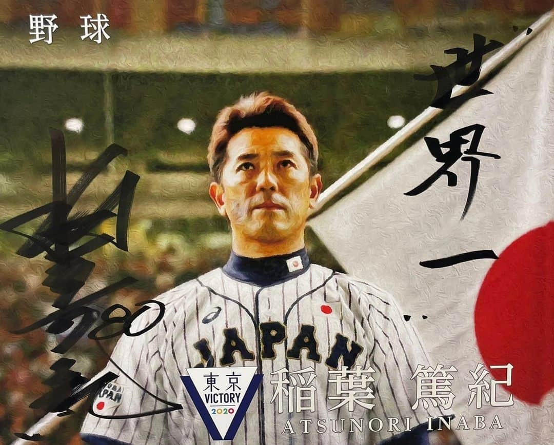 TBS「東京VICTORY」のインスタグラム：「. ꉂꉂ📢〰️〰️〰️〰️〰️〰️〰️〰️〰️〰️ 速報💥 #野球  🇯🇵#侍ジャパン が決勝進出‼️ 🇯🇵日本5-2韓国🇰🇷 〰️〰️〰️〰️〰️〰️〰️〰️〰️〰️ꉂꉂ📢  悲願の金メダル🥇まで あと1勝🔥 決勝は7日(土)です！⚾️  #世界一  #稲葉篤紀  #ノムさん見守っていてください」