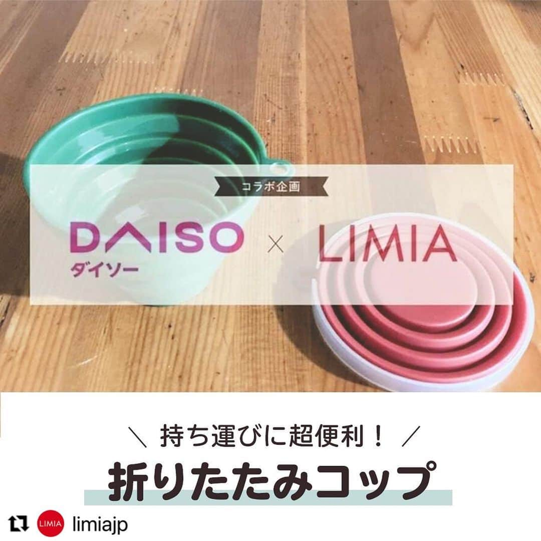 ダイソーのインスタグラム