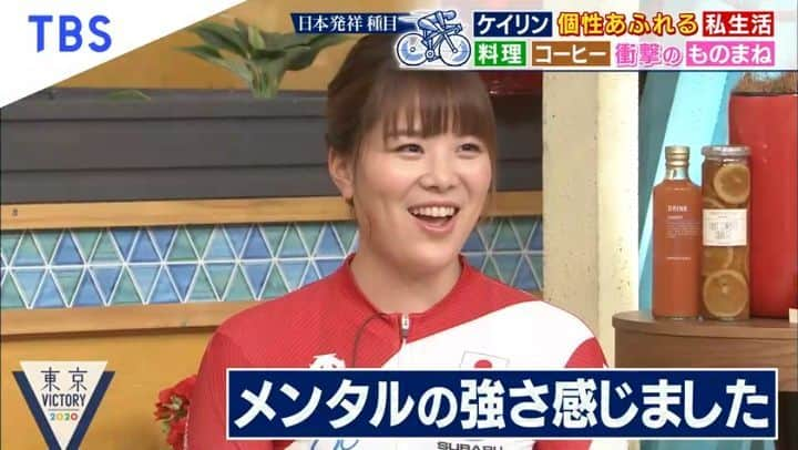 TBS「東京VICTORY」のインスタグラム