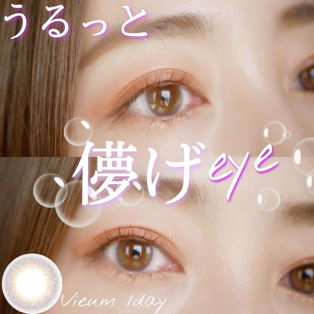 山口夏実のインスタグラム