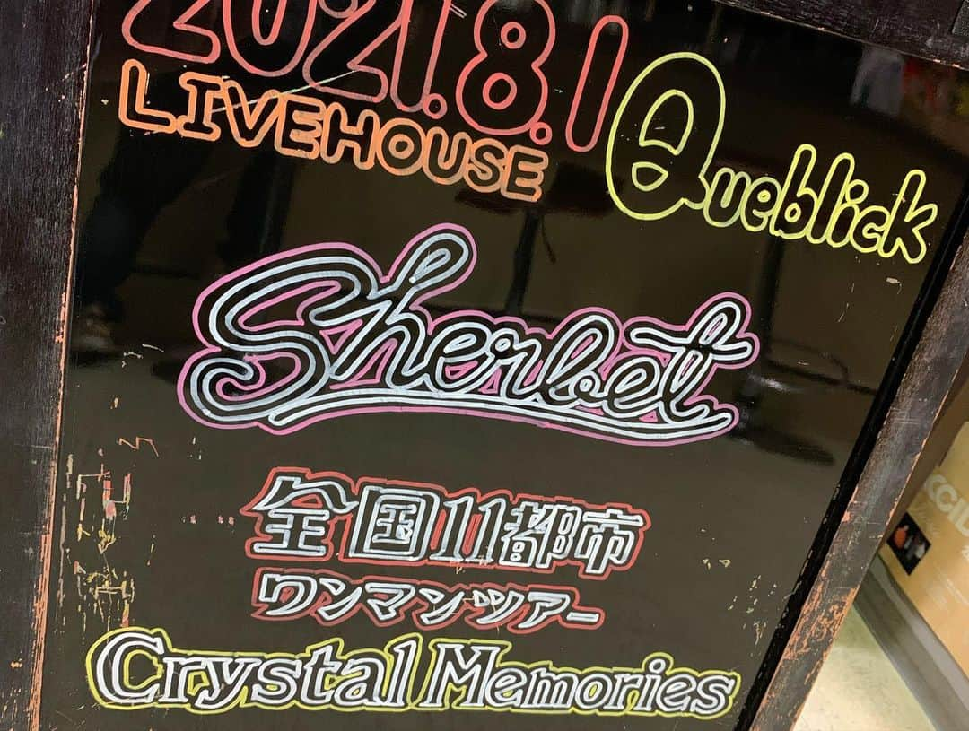 sherbetさんのインスタグラム写真 - (sherbetInstagram)「2021.08.01 sherbet全国11都市ワンマンツアー『Crystal Memories』  ▶福岡公演 ▶満員御礼  九州2daysありがとうございました☺️ 次は8/7の滋賀ツアーでお会いしましょう！」8月4日 18時06分 - sherbet.official