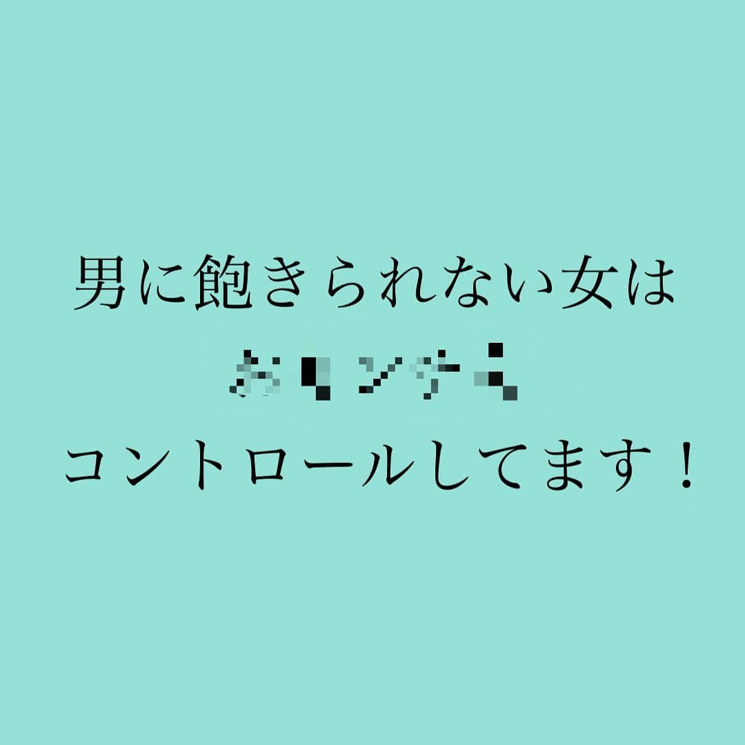 神崎メリさんのインスタグラム写真 - (神崎メリInstagram)「・ ・ ・ 男に飽きられない女は 『アレ』をコントロール するのやでぇン㊙️ ⁡ さて、ちょっぴり 夏バテでお休みしてた 神崎ですが、 ⁡ 皆さまお元気でしょうか⁉️ ⁡ ⁡ 今週のcharmmyコラムは ⁡ 男を飽きさせない メス力方程式について❤️‍🔥 ⁡ ⁡ 「きゃーど本命彼氏到来😍」 ⁡ と色々やらかしてしまうと、 ⁡ どんどんプロポーズが 先延ばしになってしまうぜ っというお話でございます💡 ⁡ ⁡ コラムへは 神崎メリのブログか ストーリーから飛んでくださいね☺️ ⁡ ⁡ いつも読んでくれて 本当にありがとうございます🙏✨ ⁡ ⁡ ⁡ #神崎メリ　#メス力　#めすりょく #メス力方程式　#恋愛 #婚活　#婚活女子　#アラフォー #アラサー　#マッチングアプリ #恋愛漫画　#婚約　#プロポーズ」8月4日 18時13分 - meri_tn