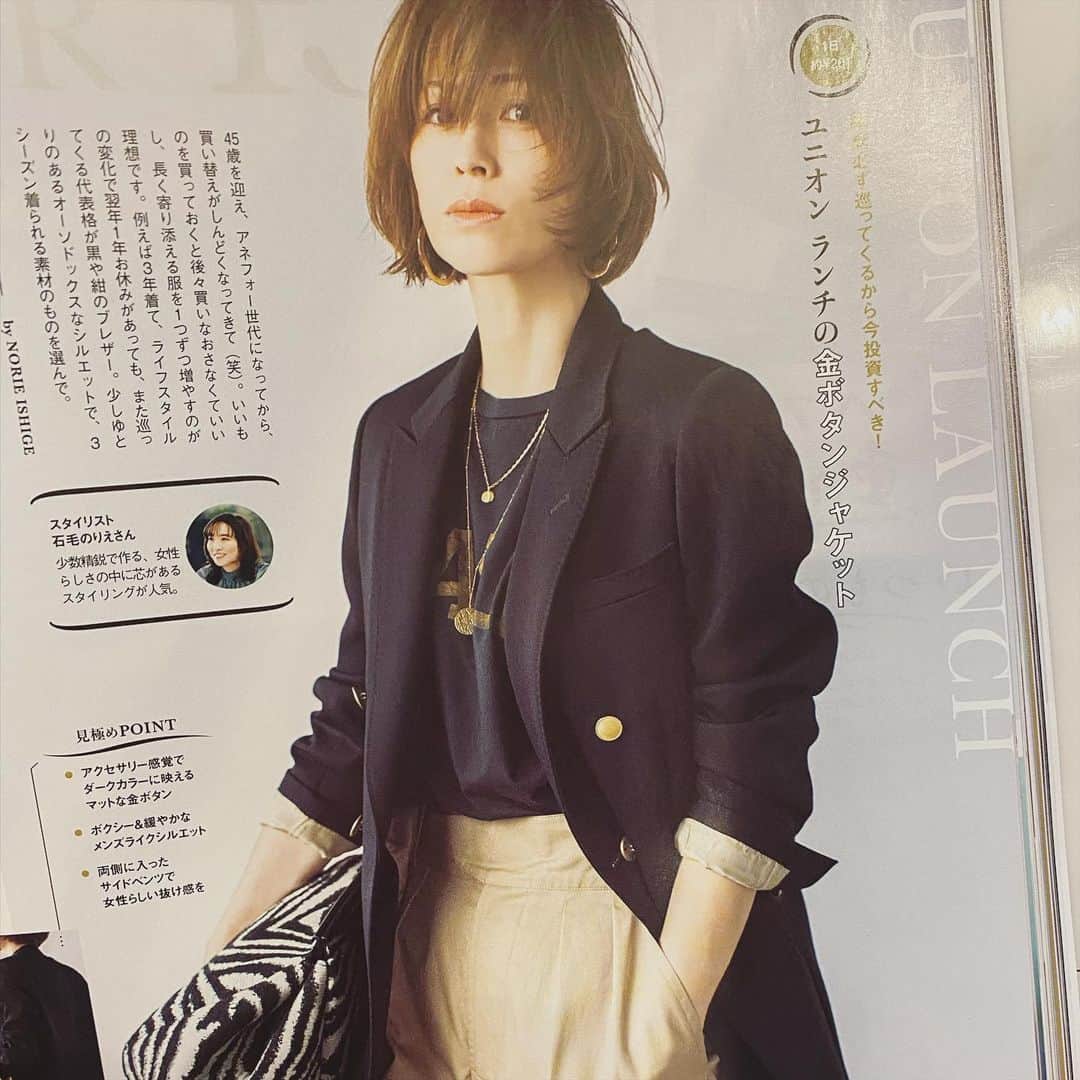 畑野ひろ子のインスタグラム：「今回、初めましてでお仕事させて頂いたカメラマンの　@yujiinagaki_photo さん。 現場では、スタッフさんと焼肉屋さんの話題で盛り上がりました😂 3枚目の、　@chaos_tokyo.jp の洗えるシルクのワンピースは、私も黒を購入しました😆」