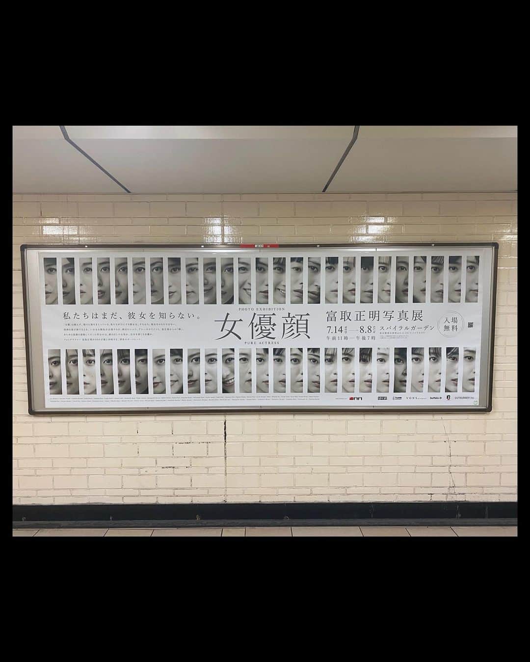 香里奈さんのインスタグラム写真 - (香里奈Instagram)「Until #20210808 !! 📸✨  #joyugao #女優顔 @joyugao  #spiral #スパイラルホール  #南青山 #masaakitomitori  #富取正明 #富取正明写真展 @tomy103  #congratulations #📸  #香里奈 #karina」8月4日 20時50分 - karina_official_221