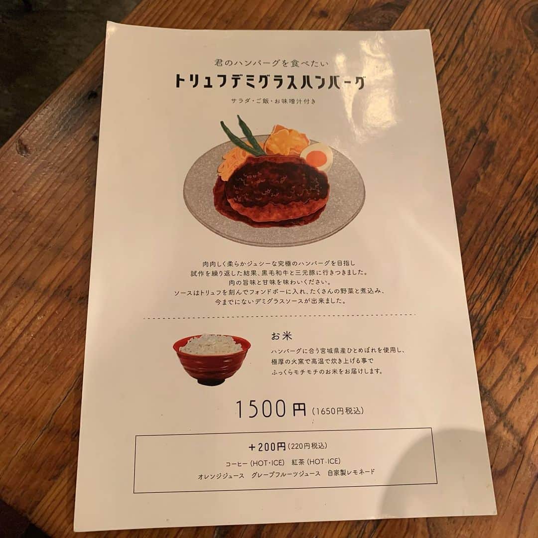 牧村里奈さんのインスタグラム写真 - (牧村里奈Instagram)「🍽君のハンバーグが食べたい / 渋谷 . 5月末にオープンした、ランチの時間にだけ現る話題のハンバーグ屋さん🥩 メニューはトリュフデミグラスソースハンバーグだけという勝負にでた(?)お店です🤔 . お店はのんべい横丁の一角の地下にある隠れ屋的なお店で最初見つけられなかった…！看板がお店の前に出てるのでそれを目印にしてください👀 店内はオシャレな雰囲気なのでデートにもぴったりだと思います☺️❤️ . ✔︎ トリュフデミグラスソースハンバーグ ¥1650 肝心なハンバーグはというと、肉汁ブッシャー系ではなく肉感強い食べ応えばっちりのハンバーグ🤤店内にまで広がるほどトリュフが香るソースが唯一無二感あってまた美味しいのよ、、 個人的には添えられたパスタも素敵な役割を果たしてた✨ 1650円って高級ランチだな〜って思ったけど、めちゃくちゃボリューミーだしご飯おかわり無料だし満足度はばっちり🙆‍♀️ちなみにご飯おかわりするとご飯のお供をサービスしてくれるの！(一杯目が少なめに盛られているのが優しさ感じた) サービス含め素敵なお店でした🥺 . #渋谷 #渋谷ランチ #東京ランチ #洋食ランチ #ハンバーグ」8月4日 21時14分 - m_rina28