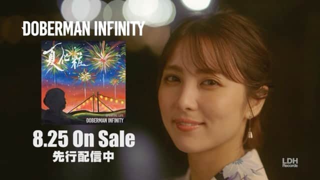 野替愁平のインスタグラム：「🎇🎆  打ち上がる度に咲く夏模様 変わらずあの日を照らすだろう 夜空が嬉しそうに染まる間 時を忘れ見惚れていた 君がここにいなくても  #夏化粧 #DobermanInfinity」