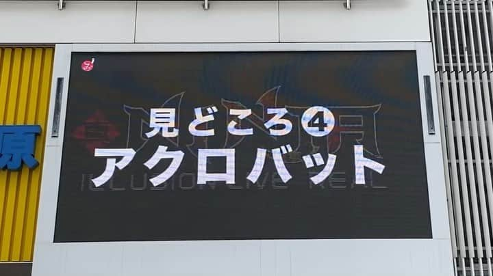 永尾麟ノ介のインスタグラム：「★ビジョン放映★  下記のビジョンにて、 "真Ninja Illusion LIVE The REAL"の紹介映像が放映されます！！  映像は毎時放映されておりますので、お近くにお越しの際は是非ご覧ください😆  渋谷愛ビジョン 毎時20′00″- 秋葉原ラジ館ビジョン 毎時16′00″- 新橋ニューシンビジョン 毎時28′00″- 御徒町HAZビジョン 毎時25′15″- 上野Y’Sビジョン 毎時34′00″- 武蔵境QuOLaビジョン 毎時20′45″- エキサイト大宮 毎時5′00″- スマイルビジョン北千住 毎時12′00″- 新宿シネシティビジョン 毎時8′00″- 三軒茶屋ビジョン 毎時18′30″-  そして浅草九劇にてお待ちしてます🥷🔥  #真NINJA #NINJAイリュージョン #浅草 #浅草九劇 #バクテン #バク転 #アクロバット #トリッキング #パルクール #ブレイクダンス #男子新体操 #新体操 #acrobat #tricking #parkour #breakdance #ninja #俳優 #actor  #エクササイズ #ワークアウト #筋トレ #ヨガ #yoga」