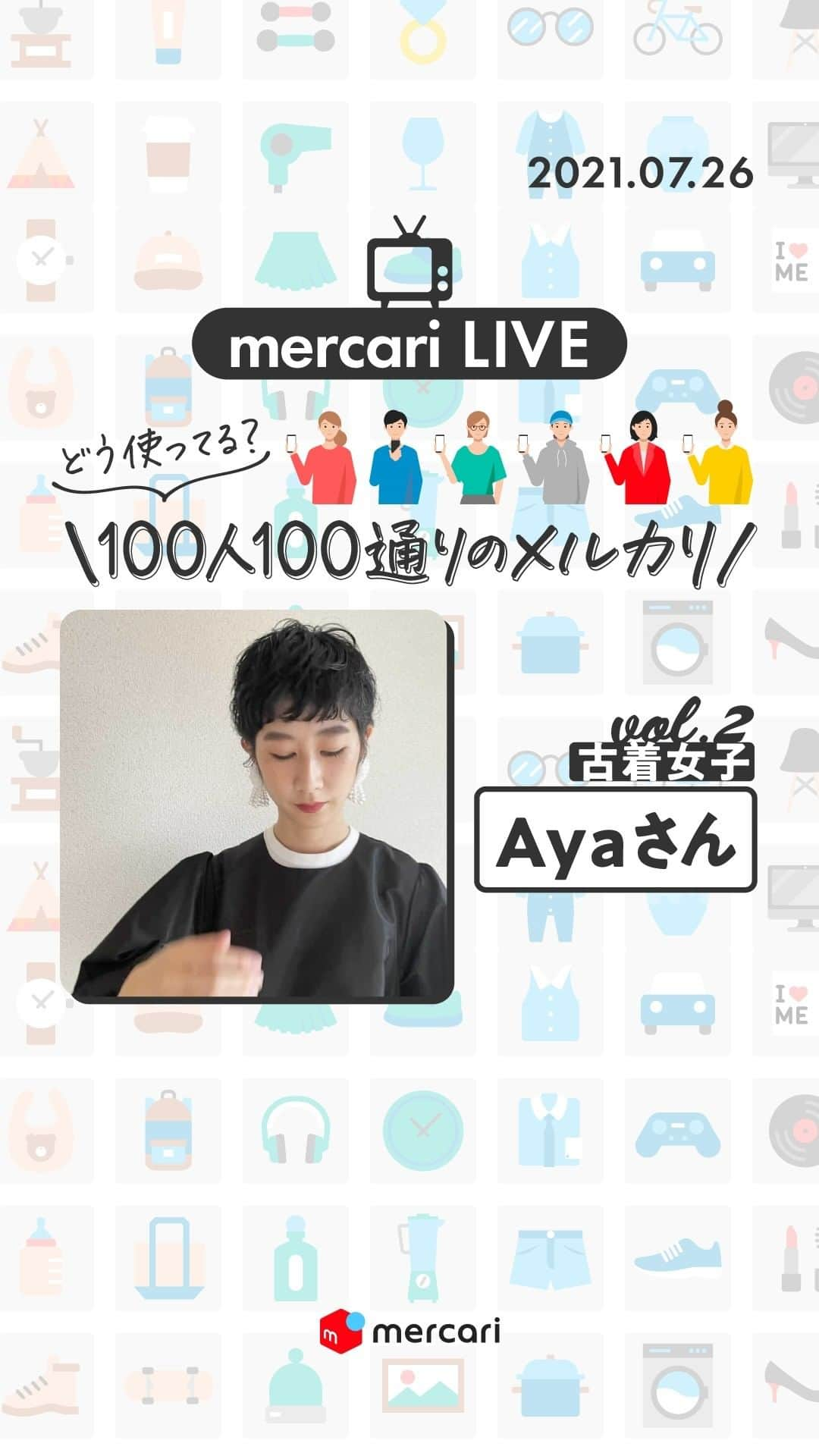 mercari_jpのインスタグラム