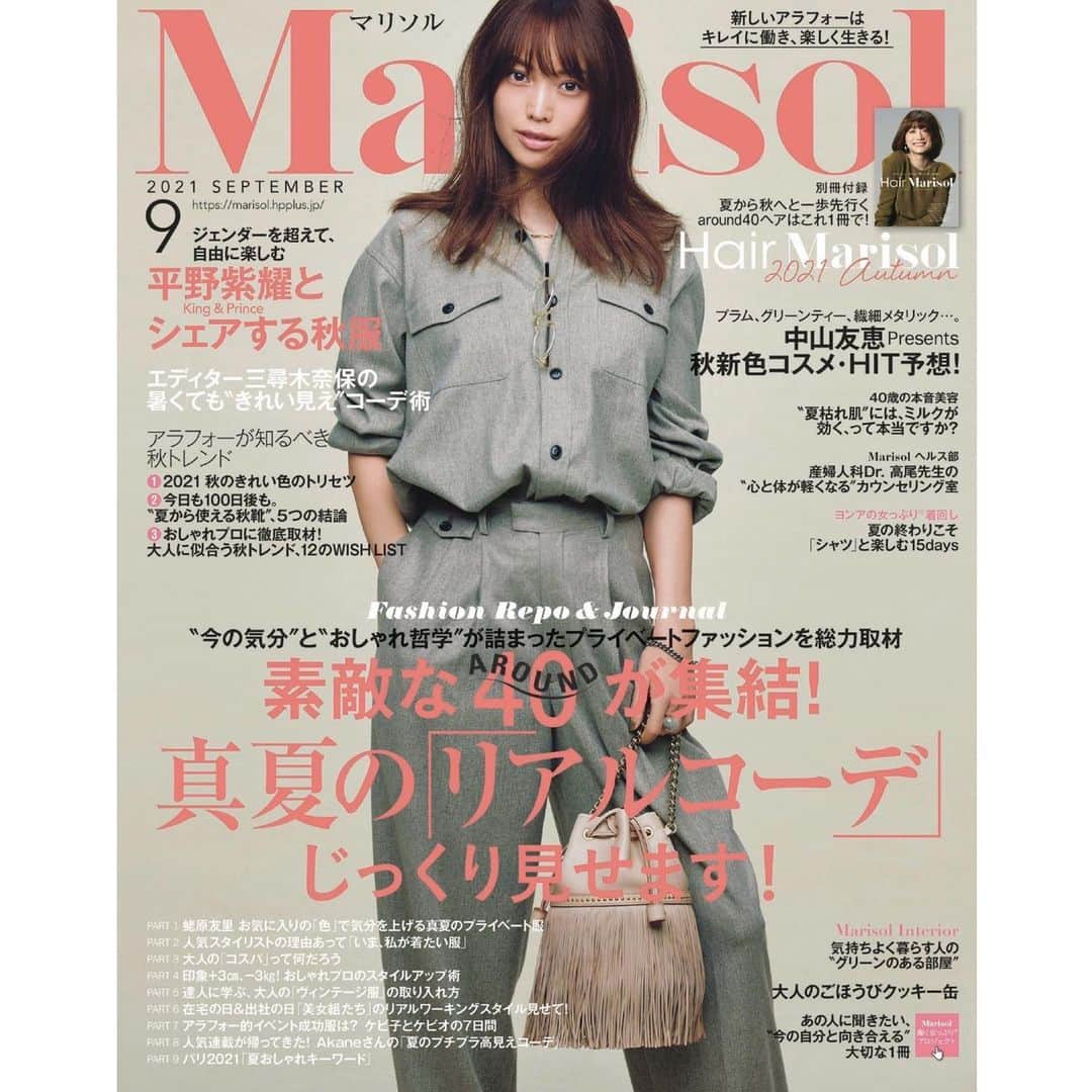 蛯原友里さんのインスタグラム写真 - (蛯原友里Instagram)「・  Marisol9月号❤︎ 本日発売‼︎  真夏のリアルコーデ 是非見てね♪  @marisolmagazine  @satoshikuronuma  @fumikotokuhara  @moriyukio_roi」8月5日 16時52分 - yuri_ebihara