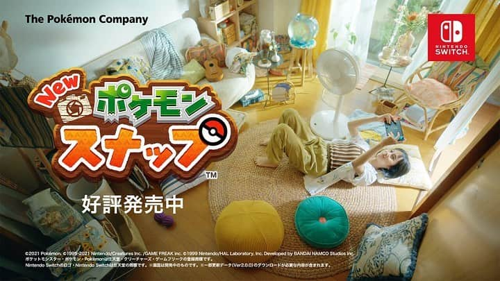 大幡しえりのインスタグラム：「お知らせです！  Nintendo Switch用ソフト「New ポケモンスナップ」 新WebCM「見つけた、 夏のひとやすみ」篇に出演してます！  ゲームはあまりしたことなかったのでできるかなと不安だったのですが、ポケモン可愛くて癒されながら撮影できました✨🥰  公式YouTubeで公開されているので是非ご覧ください！ 今年の夏休みは「New ポケモンスナップ」で楽しむのはいかがですか？🤩 私も今日プレイしようかな🎮🤣  https://youtu.be/4ZDP7OiSfWA  https://youtu.be/M1dwwexJcyY  #newポケモンスナップ  #ポケスナ  #新cm  #ポケモン  #夏休み  #アップデート  #nintendoswitch  #youtube」