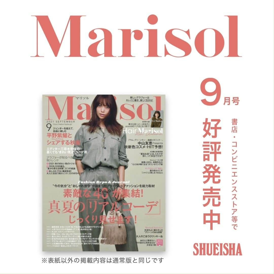 Marisolのインスタグラム