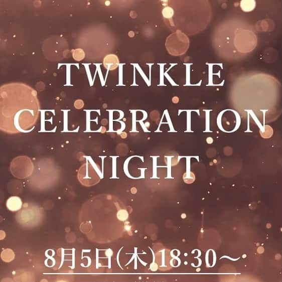 大友花恋さんのインスタグラム写真 - (大友花恋Instagram)「本日、TWINKLE CELEBRATION NIGHTに参加させていただきます！ TCK公式YouTubeと、ニコニコ生放送で配信されますので、ぜひ☺️」8月5日 14時39分 - karen_otomo