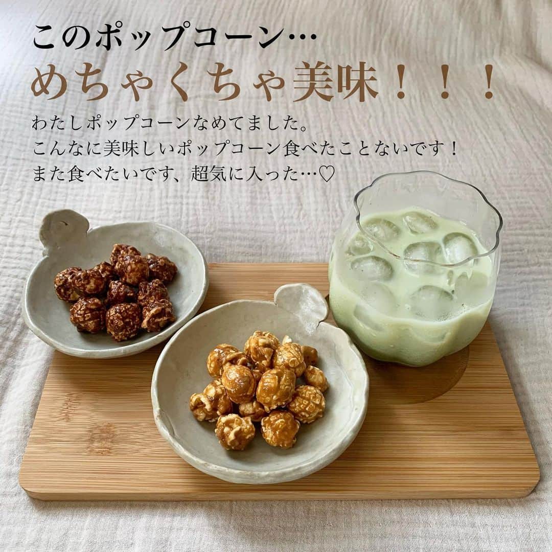 Maiko 【3COINS公式】さんのインスタグラム写真 - (Maiko 【3COINS公式】Instagram)「JUNKOさんからいただいた 3COINSの食品☺️！ ナイスセレクトすぎました。  どちらもちょっとしたプレゼントに喜ばれること間違いなし！ なぜなら、私がめちゃくちゃ嬉しかったから。  菖蒲店は食品の入荷がないので、在庫状況や動きなどが全く把握できてなくて申し訳ないのですが…😔 3COINSプラスの店舗に寄った際には覗いてみてください✨ 出会えたらラッキーです🤞💘  井上商店さんのしそわかめも、まだ在庫ある店舗にはあるみたいです✨合わせてチェックしてみてください😚♡ (この素麺に最後、味変でしそわかめをかけたら、またそれが美味しくて…感動🥺)  ※店舗により在庫や入荷状況が異なります。 ※在庫のお問い合わせにはお答えできません。 ※お取り置き、お取り寄せは行っておりません。  #3COINS#3コインズ#スリコ#スリーコインズ#プチプラ#モラージュ菖蒲#モラージュ#スリコのマイコ#ごはんもん」8月5日 15時45分 - 3coins_.maiko