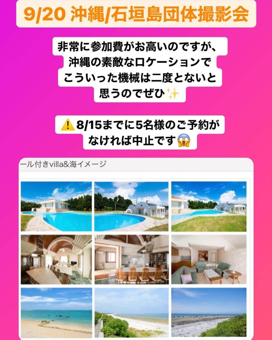 小鳥遊くれあのインスタグラム