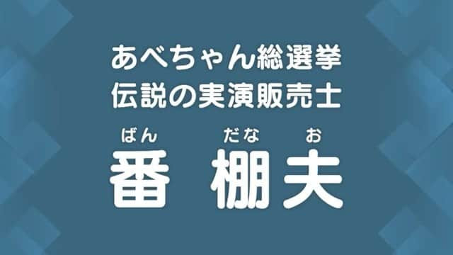 テレビ西日本「ももち浜ストア」のインスタグラム