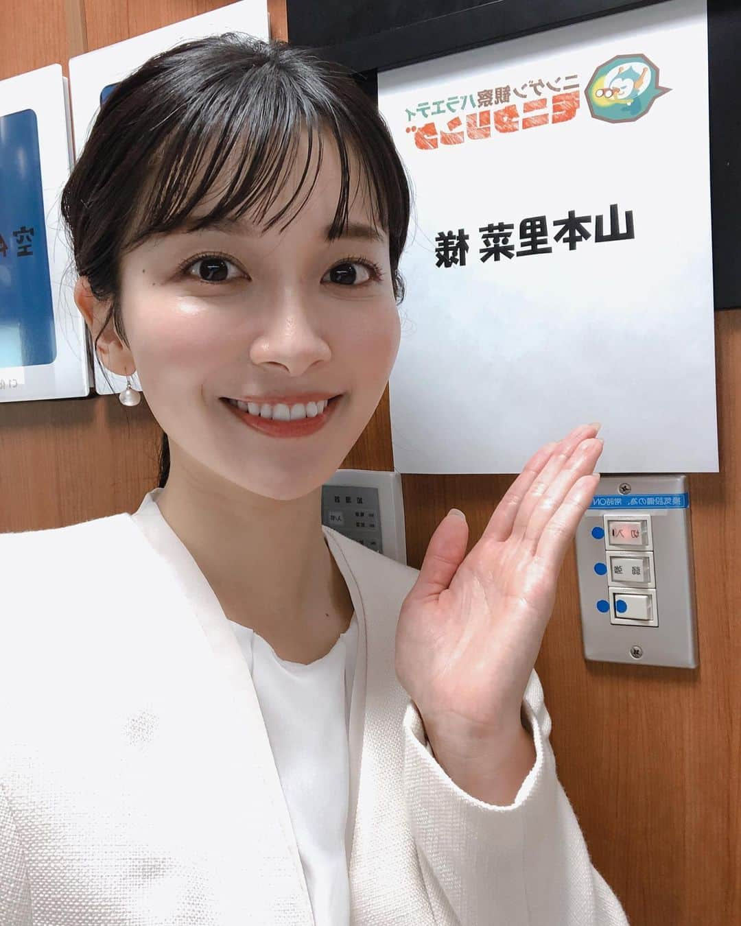 山本里菜のインスタグラム