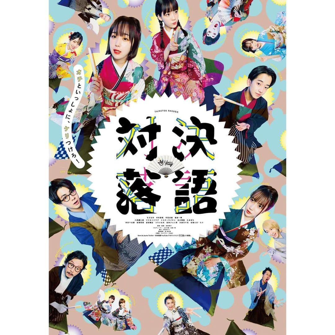 石川翔鈴のインスタグラム