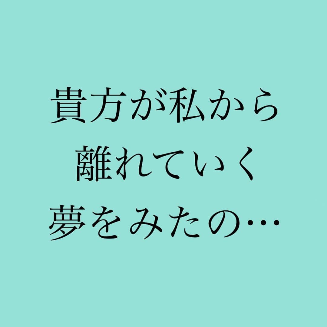 神崎メリのインスタグラム：「・ ・ ・ だいすきだから 失いたくない ⁡ 失いたくないから 気を使いすぎちゃう ⁡ 気を使いすぎちゃったから 大爆発しちゃったんだ ⁡ ⁡ ぜんぶ台無し ぜんぶ台無し ぜんふ台無し ⁡ ⁡ 幻滅しないで 見放さないで 手放さないで ⁡ ⁡ 貴方に 愛されたいだけなのに ⁡ どうしてこうなるの ⁡ お願い、 私から離れていかないで ⁡  貴方しかいない  貴方しかいらない ⁡ ⁡  #気を使うなよ #意地もはるなよ #出会った頃の #笑顔あふれる #自由な貴女のまんまで❤️‍🔥 #自信もっていい #勘違いでいい #自分を抱きしめて #寝てな ⁡ ⁡ #❤️‍🔥❤️‍🔥❤️‍🔥❤️‍🔥❤️‍🔥❤️‍🔥❤️‍🔥❤️‍🔥❤️‍🔥 ⁡ #神崎メリ　#メス力　#めすりょく #恋愛　#恋愛コラム #婚活　#婚活女子 #マッチングアプリ　#愛される #カップル　#喧嘩　#ケンカ #デート　#記念日」