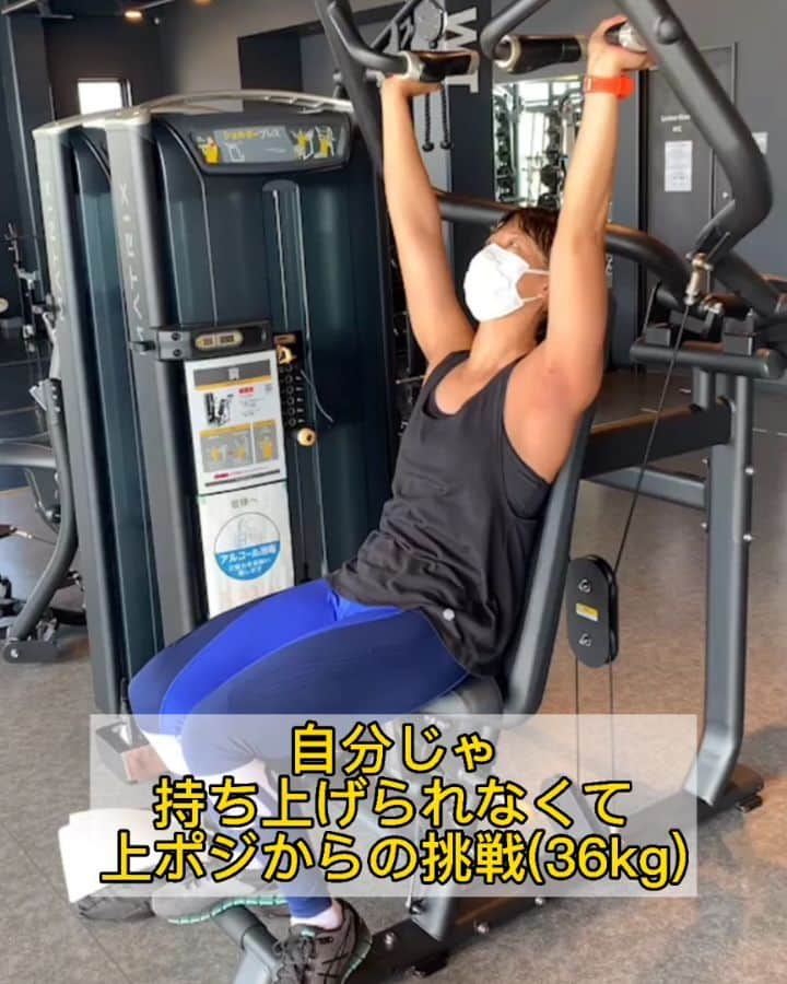 鈴木聡美のインスタグラム：「今回は挑戦の『負け』シリーズをまとめてみました😂w ・ショルダープレス36kg ・スティックフレッグデットリフト110kg  今後に期待✨」