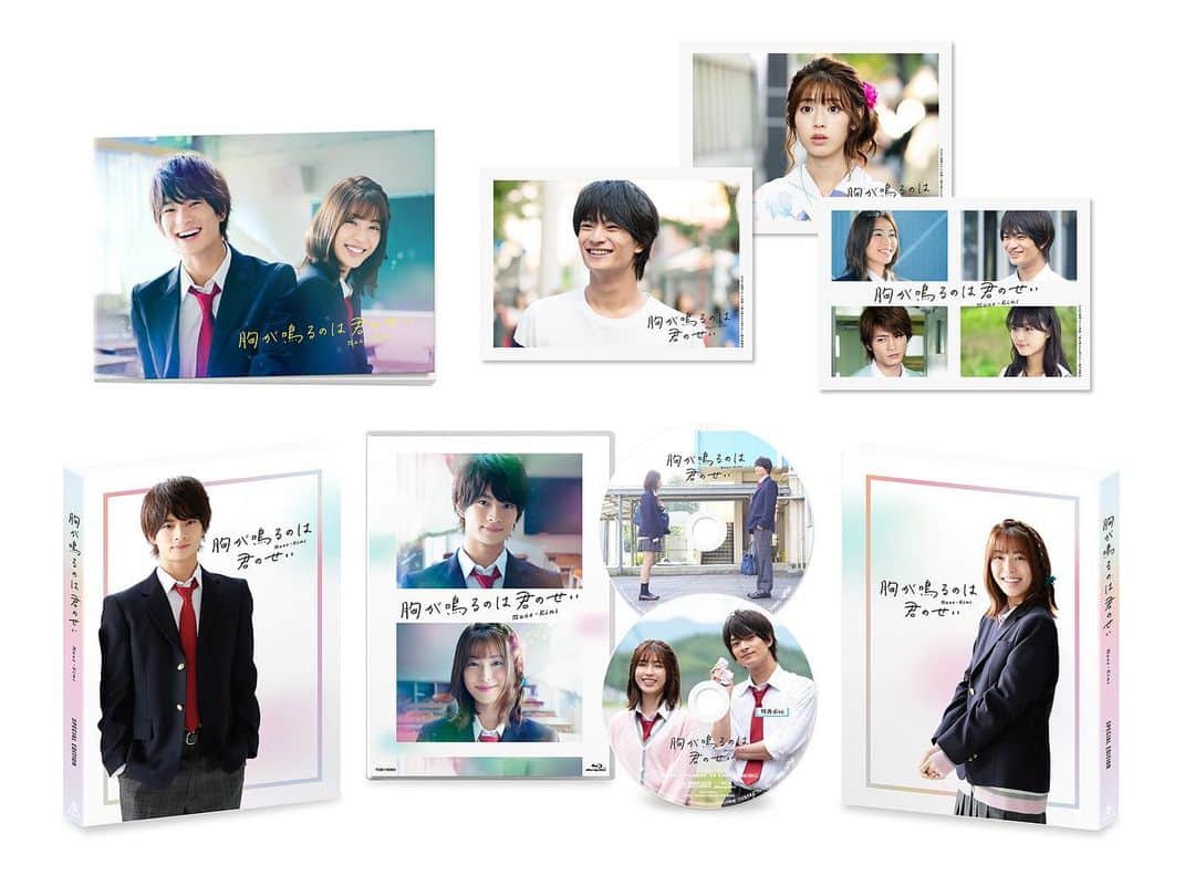 箭内夢菜のインスタグラム：「お知らせです💿  「胸が鳴るのは君のせい」のBlu-ray＆DVDが 10月13日に発売されます😆  メイキング映像や、豪華な特典がいろいろ入っているので ぜひぜひGETしてくださいね ご予約はお早めに😚   #胸が鳴るのは君のせい」