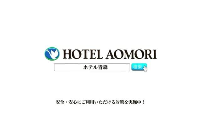 hotel_aomori_weddingのインスタグラム