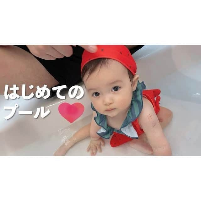 川崎希さんのインスタグラム写真 - (川崎希Instagram)「家族のYOUTUBE💓💓💓  毎日だいたい19:00更新してるのでよかったらみてみてね〜🥰🥰🥰  きょうはハイハイをはじめた動画を載せたよん🌟🌟🌟  #アレクのんちゃんちゃんねる #チャンネル登録よかったらしてみてね」8月6日 19時27分 - kawasakinozomi