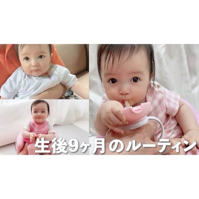 川崎希さんのインスタグラム写真 - (川崎希Instagram)「家族のYOUTUBE💓💓💓  毎日だいたい19:00更新してるのでよかったらみてみてね〜🥰🥰🥰  きょうはハイハイをはじめた動画を載せたよん🌟🌟🌟  #アレクのんちゃんちゃんねる #チャンネル登録よかったらしてみてね」8月6日 19時27分 - kawasakinozomi