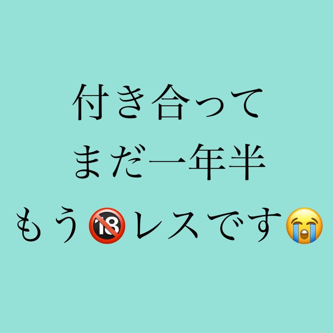 神崎メリのインスタグラム：「・ ・ ・ 付き合って 5年も10年経った わけじゃいのに… ⁡ 女として見てくれなくなった、彼😭 ⁡ 同棲したとたん、レス🥲 ⁡ キスはします… 軽いキスは…🥲 ⁡ ⁡ 『私ってオンナとして魅力がないの？』 ⁡ ⁡ こんな苦しい思いをしてる女性は 多いのではないでしょうか。 ⁡ 付き合って長くないのに、 レス化…💔 ⁡ ⁡ 今回の相談者さまのパターンは 女性が◯◯してる姿が NGな男性だと思われます💧 ⁡ ⁡ YouTubeにて ⁡ 少し厳し目のお話しですが、 お伝えさせて頂いています🙇‍♀️ ⁡ ⁡ 付き合って何年も経ってないのに！ ⁡ そんな皆様の 何か一つでも ヒントになりますように🙏 ⁡ ⁡ YouTubeへは 神崎メリのブログか ストーリーからどうぞ🕊 ⁡ ⁡ ⁡ #神崎メリ　#メス力　#めすりょく #恋愛　#恋愛コラム　#レス #マッチングアプリ　#婚活 #婚活女子　#アラフォー #アラサー　#同棲　#カップル #夫婦　#記念日　#婚約 ⁡」
