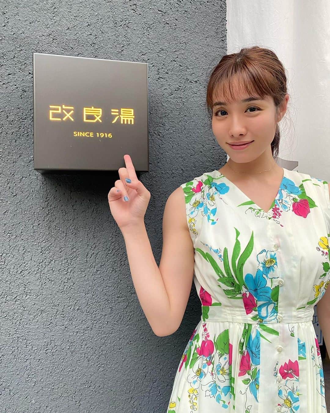 今野杏南さんのインスタグラム写真 - (今野杏南Instagram)「*  「サウナ始めました」🧖‍♀️💫  🎐  今まで、サウナはなんだか熱いし(当たり前)、息苦しいから少ししか入れないし、水風呂も無理無理🤮って思っていた私🧏‍♀️  そんな私とは裏腹に、周りにはサウナ好きな人が結構いるんです♨️ 「サウナすっごく気持ちいいよっ！」と、勧められては、 🤷‍♀️「へぇ〜、そうなんだ😊」 にこにこしながら相槌うって、あまり心には響いてませんでした🧏‍♀️  お仕事の合間に、マネージャーさんが「サウナ行きませんか？」と一言。  「いいですよ〜」🤷‍♀️  って何気なく返事して、マネージャーさんの後をついて行った先にあったのは、渋谷恵比寿近くにある「改良湯」♨️  ふむ、都会にあるからなのか、とても綺麗な外観に、中の設備もお風呂達もとてもお洒落な銭湯ですこと💫  マネージャーさんに教えてもらったサウナの入り方は、5分→水風呂→6分→水風呂→7分→水風呂⏳の３セット🤘🏻 (私にいきなりそんなことできるかしら...🤭) 1セット目のサウナはやっぱり熱さに耐えられなくて、5分するかしないかのうちに出てしまったが、もうその勢いで水風呂へ🥺🥺🥺  「冷たぁ〜い😭🧊」 「.....🙋‍♀️」 「気持ちぃいい😳😳✨」  あんなに水風呂入れないと思ってたのに、すごく気持ちよく入れてしまった😳✨✨ (ちなみにマネージャーさん🚺もサウナ初挑戦) 二人で気持ちいい〜最高〜って言いながら、あっという間に３セットやってしまいました🤗  これ、かなりハマるかも🤭  サウナ🧖‍♀️について、まだまだ勉強不足なので、これから時間を見つけた時に銭湯やらに行きながらサウナ🧖‍♀️楽しんで行こうかな😌😌  サウナーの皆さんが良く言ってらっしゃる、「ととのう」ってゆうのがまだわからないので、サウナ🧖‍♀️初心者には道のりが長いのかしら🙈  オススメの入り方や、皆さん自己流の入り方などなどあったら教えてください😊  「サウナ始めました」でした♨️  * * #サウナ #サウナ女子  #サウナ初心者🔰  #杏南サウナ修行中 #改良湯」8月6日 20時11分 - anna_konno0615