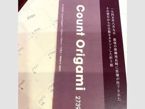 藤原紀香さんのインスタグラム写真 - (藤原紀香Instagram)「76年前の8月6日、8月9日、8月15日は心に記し置く日。 皆さんは、折り鶴から作られた紙〝恩返紙｜おんがえし（折鶴奉書）〟をご存知でしょうか？✨ 原爆が投下された広島や長崎には、平和への願い🕊が込められた折り鶴が、日本中、世界中から毎年数多く捧げられておりその数は年間でなんと約一千万羽！重さにすれば約10トン！を超えるそうです。 この折り鶴たちを 古紙と混ぜて 恩返紙(折鶴奉書)という再生紙が作られているのですが、その紙を使い、 1945年8月9日からの核兵器が使用されていない日数がカウントされている折り紙 〝Count Origami〟というものが作られています✨ この折り紙は、和紙のようなやわらかい風合いの中に、実は、様々な色の折り紙が細かく不規則に散りばめられた、とても雰囲気がある紙で、カレンダー機能🗓もあり、ひと月が終われば、13羽の平和を象徴する鶴が完成します。 このカウント折り紙は、平和な時間が続くようにと 再び折り紙として命を吹き込んだもの🕊  長崎に原爆が投下された1945年8月9日を最後に。。。という思いで、その翌日からの核兵器が使用されていない日数をカウントし続けている祈りの折り紙なのです。 このCount Origamiで、皆さんも平和の思いを込めて折り鶴を折ってみませんか🕊 思いを込めて折り鶴を折ってみませんか🕊私は、【神戸派計画】のサイトで毎年購入して、友人に配ったり、折り鶴を作っています☺︎  核兵器が使用されない日が、未来永劫、続くことを心より願います✨✨✨  #8月6日 #8月9日 #8月15日 #恩返紙#折鶴奉書 #原爆投下 #広島 #長崎#平和への願い #祈り #終戦記念日 #折り鶴 #古紙#1945年 #核兵器 #折り紙 #和紙 #atomicbomb #平和の象徴 #鶴 #カウント折り紙 #再生紙 #核兵器廃絶 絶 #countorigami #未来永劫 #76年前 #nomorewar #原爆の日  #神戸派計画 #大和出版印刷  @kobeha_official」8月7日 15時39分 - norika.fujiwara.official