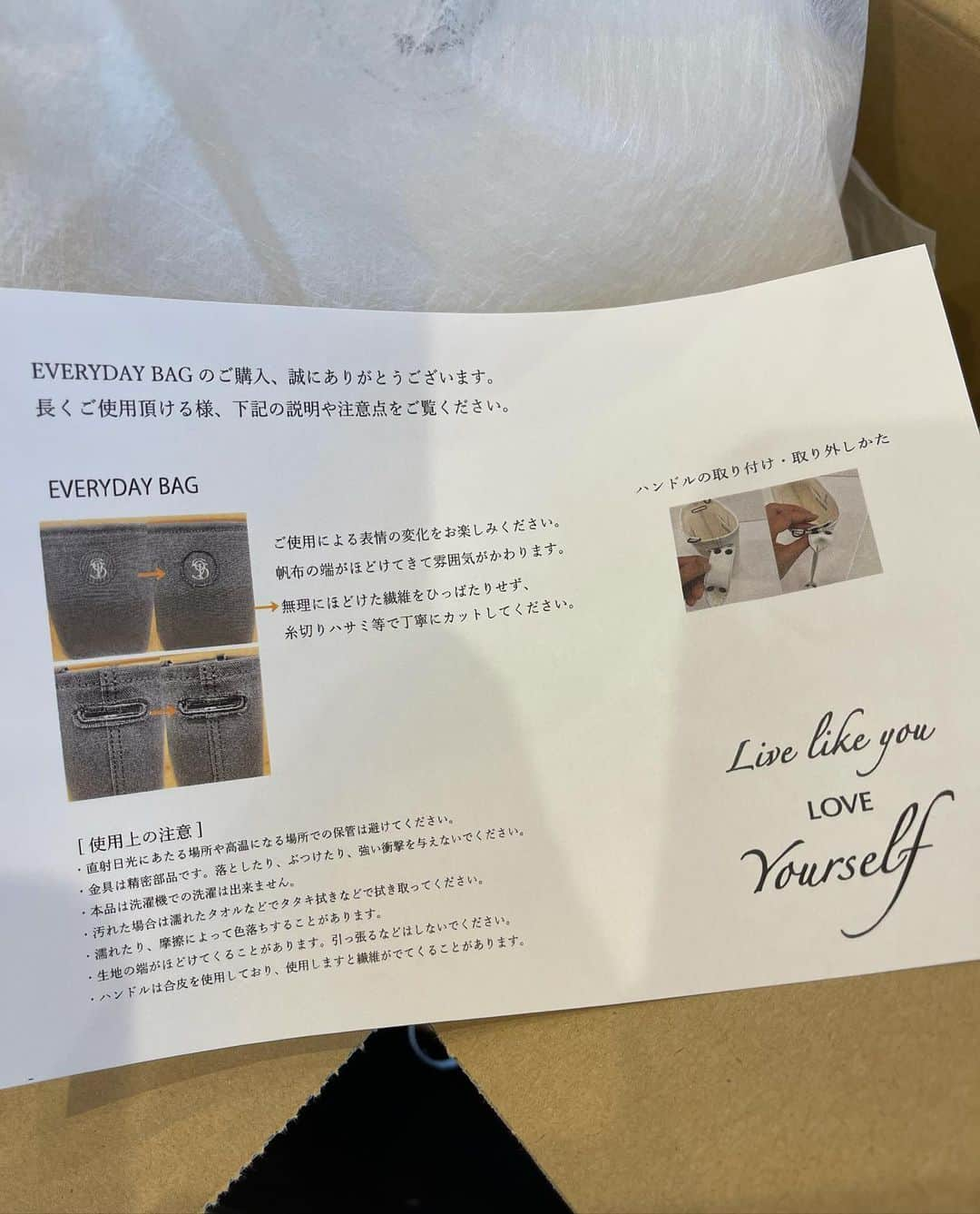 鈴木六夏さんのインスタグラム写真 - (鈴木六夏Instagram)「我が家にも届きました✨ EVERYDAY BAG.  ずっとサンプルを使ってたので やっと製品が手元に🤣嬉しい。  取扱説明書つき！ @the9shop_211」8月7日 16時13分 - rikuka.62