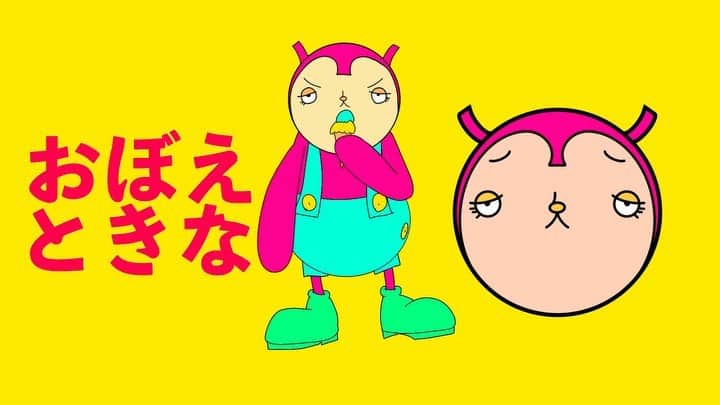 ZOEのインスタグラム：「俺はHEADSGrooovy(グルービー)🍦  フルのラップ動画は "HEADS MUSIC"のYouTubeへ！！ Googleで「グルーヴィ ラップ」で検索☝️ チャンネル登録も よろしくお願いします😊🙌🏼✨  I'm Grooovy from HEADS. Visit HEADS YouTube Channel and subscribe us. Grooovy Rap. stay tuned. WUTS?  #HEADS #グルーヴィ」