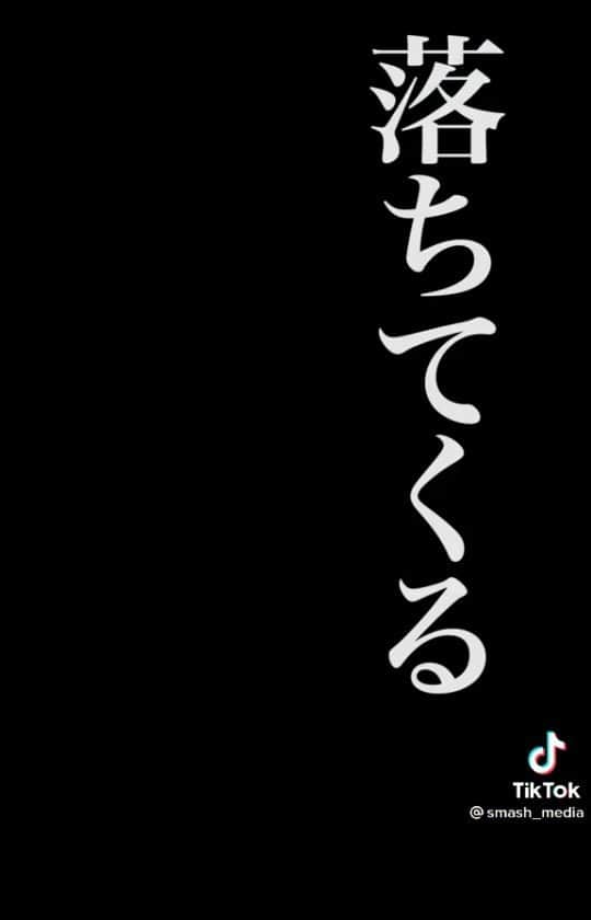 丸本凛のインスタグラム：「【作品情報】 清水崇監督総合監修のsmash.オリジナルドラマシリーズ『スマホラー』 14人の監督が集結した1話完結の短編全50作品。 スマホラーページ：https://smash-media.jp/channels/120 #smash. #スマホラー#horror  #佐々木勝巳 監督#落ちてくる #水沢林太郎 さん#高見綾 さん #若林元太 さん#小林諒音  さん#丸本凛」