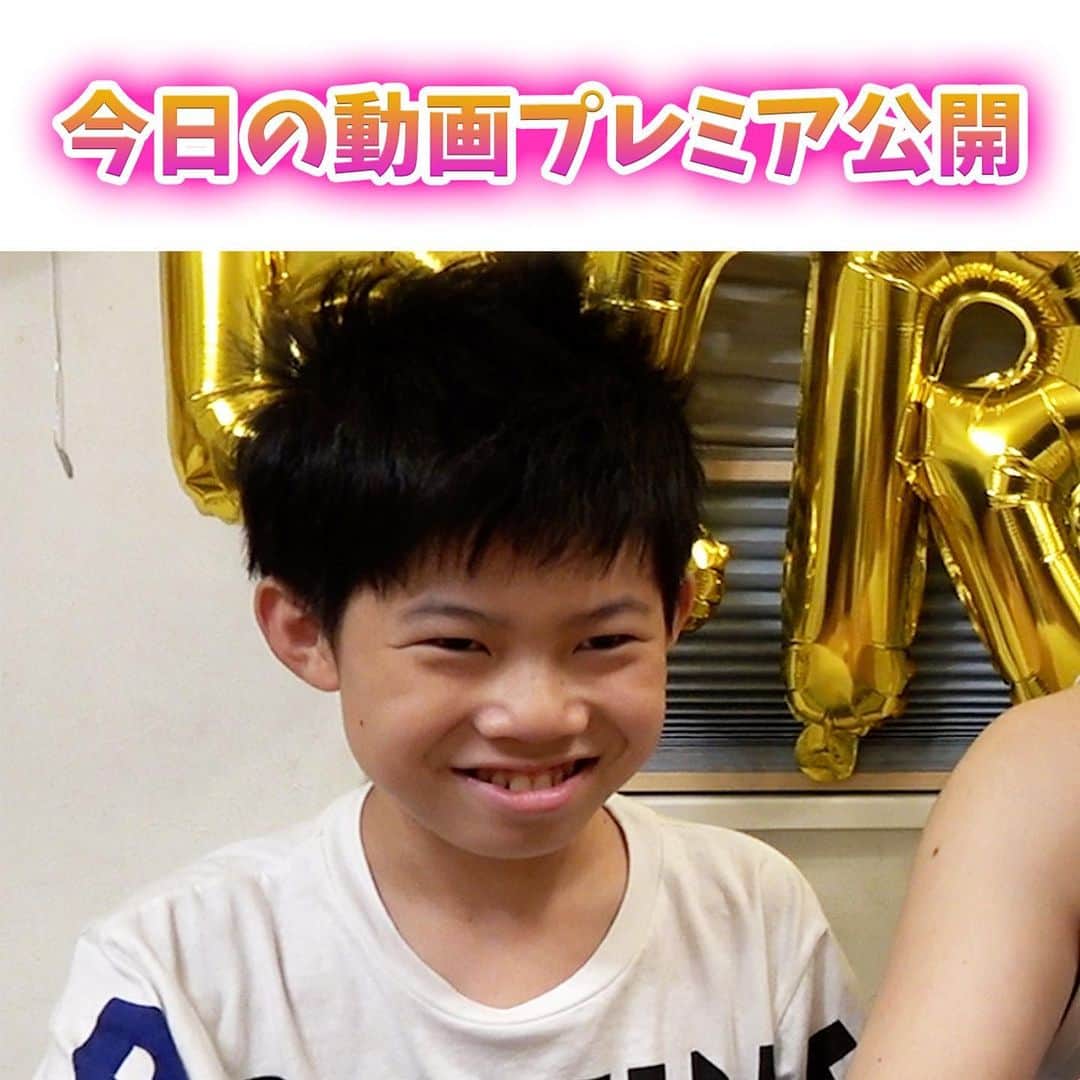 ブラザー4チャンネルのインスタグラム：「今日のYouTube動画は brother4初めてのプレミア公開♪  時間はいつも通り17:30〜！ 今日はチャットでまいちゃんも一緒に参加したいなと思ってます(^-^)  【プレミア公開】間に合うようにリマインダー設定して一緒に動画を見よう♪  #brother4 #ブラザー4 #プレミア公開 #YouTube #初体験」