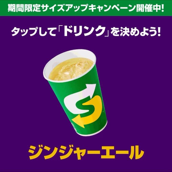 サブウェイのインスタグラム：「. 📢＜【今日から】ドリンクサイズUP無料‼  8/7～8/17までポテトドリンクセットのドリンク(S)→(M)サイズUP無料 #キャンペーン を実施🥰 もちろんテイクアウトもできます😊  ルーレットでドリンクを選んでみよう😍  . ⭐新商品情報やお得なクーポン、サンドイッチのカスタマイズなど、サブウェイをもっと楽しむための情報発信中!! 是非フォローしてね✨  @subwayjp  #サブウェイ #subway #バジルソース　#マヨネーズ #サブウェイ好きと繋がりたい #サブウェイファン #サブウェイランチ #私とサブウェイ #LOVEサブウェイ #昼サブ #夜サブ #サンドイッチ #サンドイッチランチ #サブにゃん  #ランチ #野菜  #サラダ #トッピング #野菜好き #野菜好きな人と繋がりたい #food #meat #lunch #subwaysandwich #sandwich」