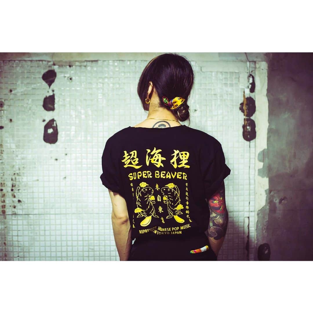 渋谷龍太さんのインスタグラム写真 - (渋谷龍太Instagram)「SUPER BEAVERの新しいTシャツ。  #超海狸 #🦫」8月7日 18時14分 - gyakutarou