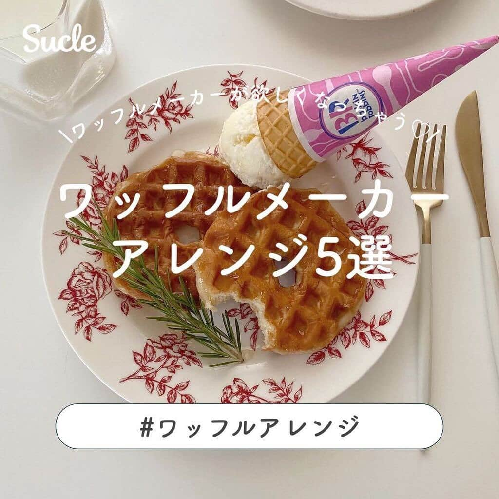 SUCLEのインスタグラム