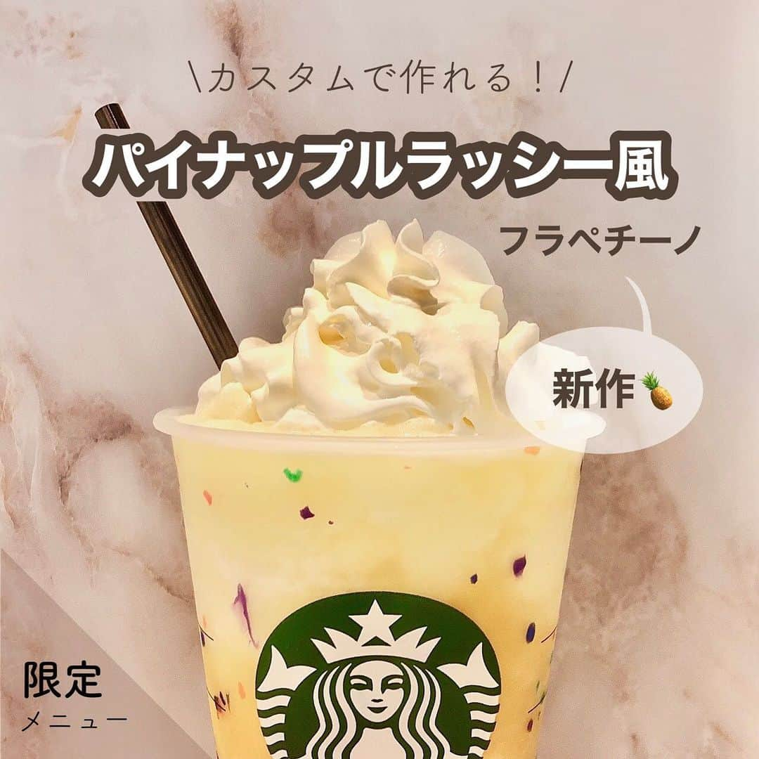 いんスタバぐらまーのインスタグラム