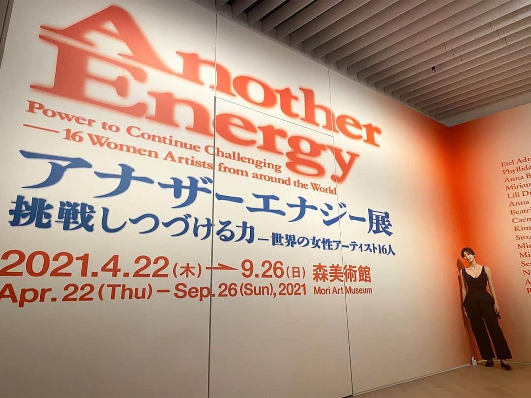 小倉優香さんのインスタグラム写真 - (小倉優香Instagram)「#anotherenergy 🤎  女性アーティストの作品のみの展示を見に行ってきました。  力強くて色彩にあふれた感性が作り出したものたちを 私なりに想像力を働かせながら鑑賞するのがとても楽しかった」8月7日 20時18分 - ogurayuka_official